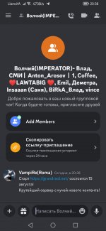 Screenshot_20230921_203827_com.discord.jpg